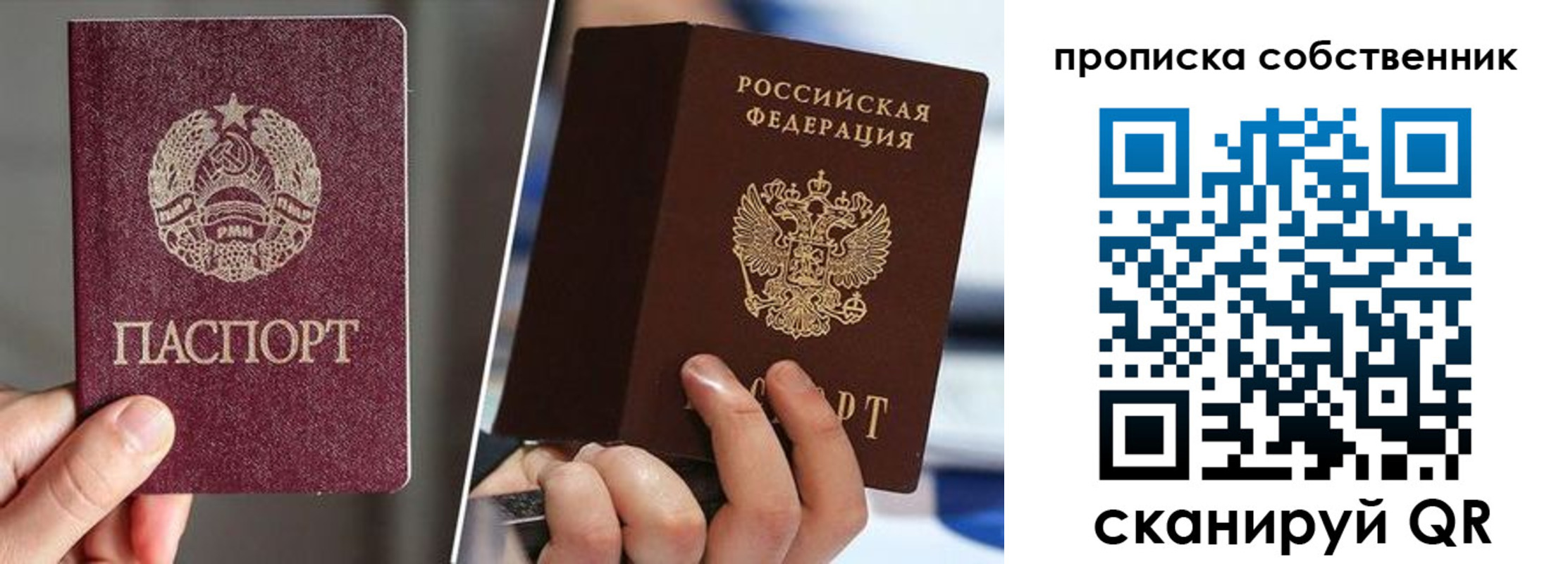 где прописаться в Оленегорске