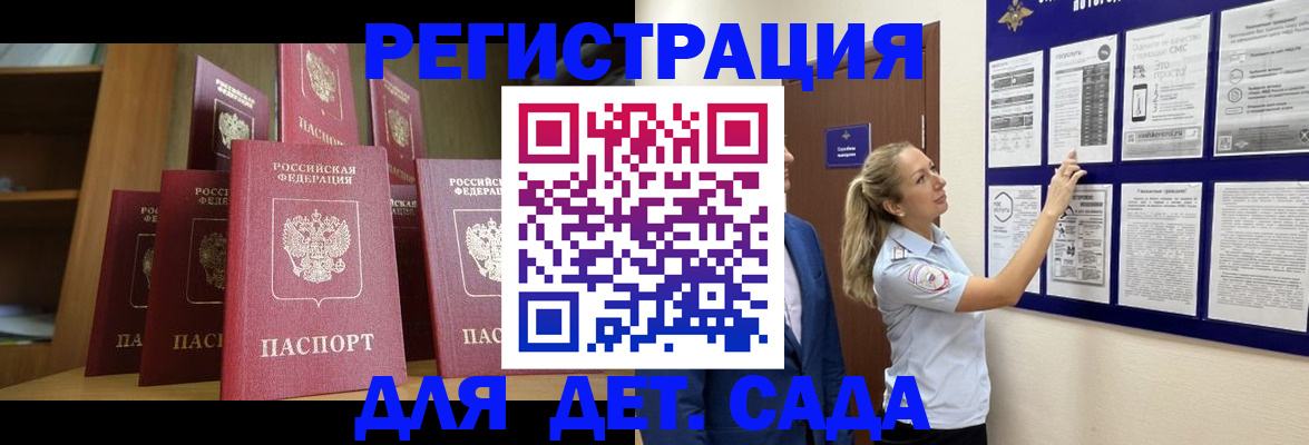 пропишу в квартире в Оленегорске
